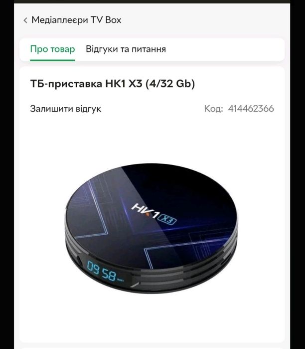 Smart TV Box X96max+ Amlogic S905 X3.