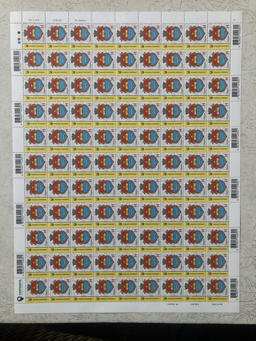 Поштові марки  України для колекцій