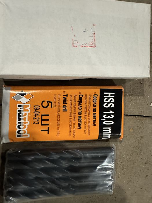 Сверло по металу 13мм