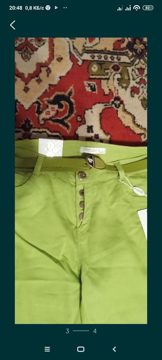 Штани, джинси, брюки