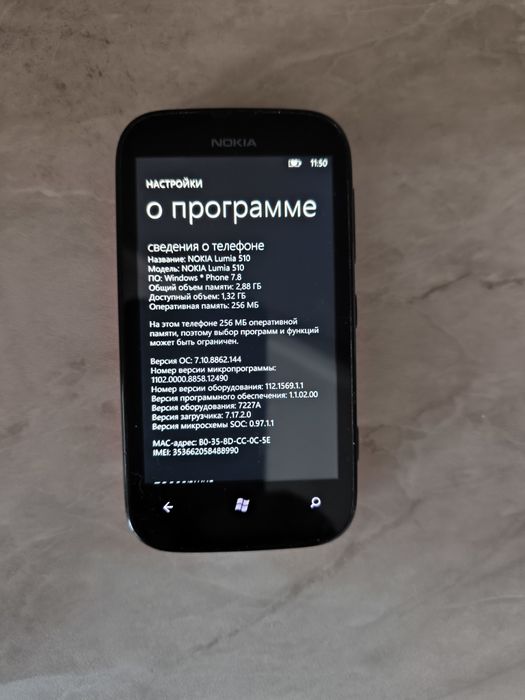 Мобільний тел Нокиа Lumia 510