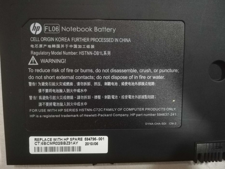 Bateria para Portátil HP ProBook 5320m e 5310m