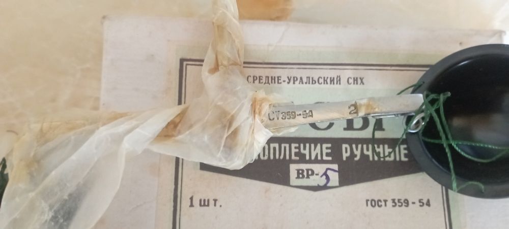 Весы аптечные,ювилирные