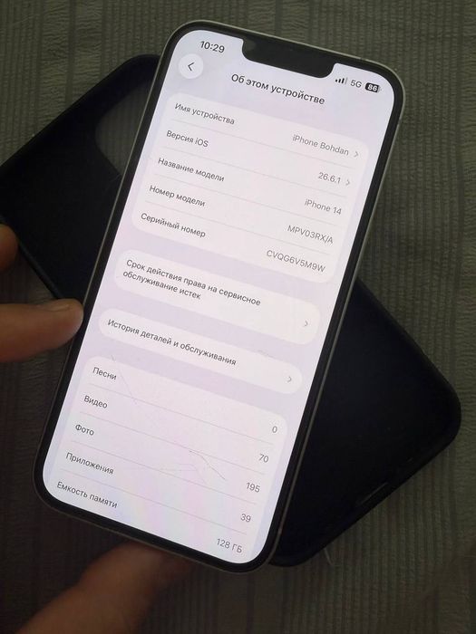 Sprzedam iPhone’a 14. Stan telefonu jest dobry