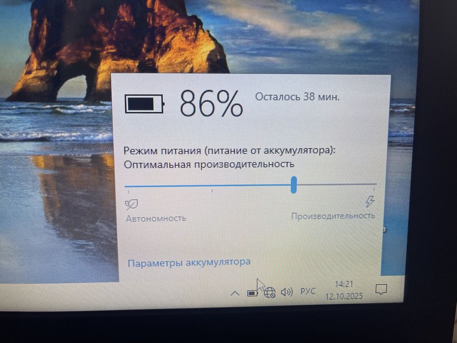 Ноутбук HP 4 ядра,4 потоки, 16 ОЗУ, 2 гб  АМД М5-330