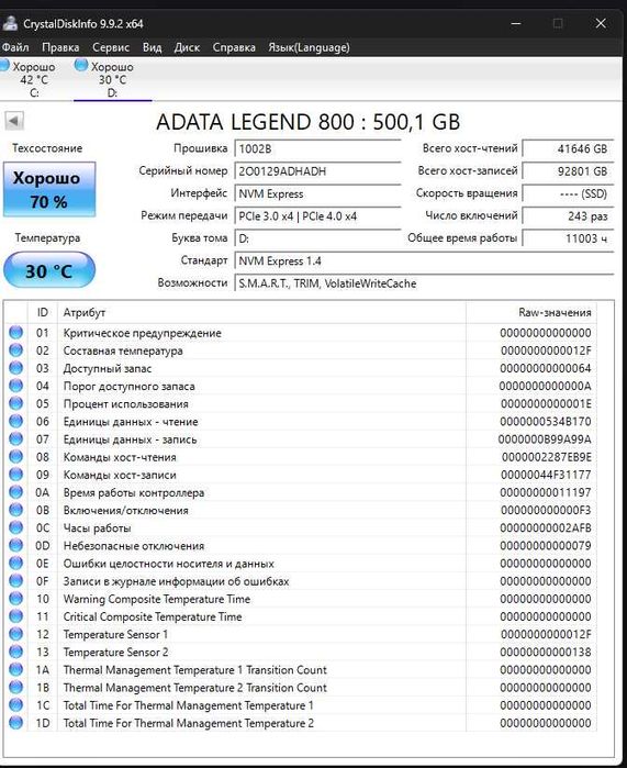 ssd nvme m2 Adata legend 800 500GB