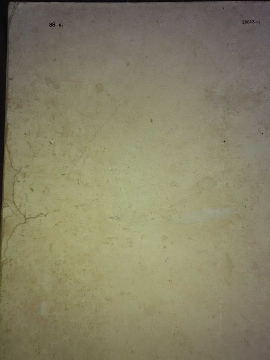 Хрестоматия педагогического репертуара для баяна 1962 г 3-4 класс