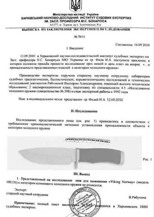 Код 011 Ніж тактичний зі швидким скидом мисливський фультанг тактический нож охотничий