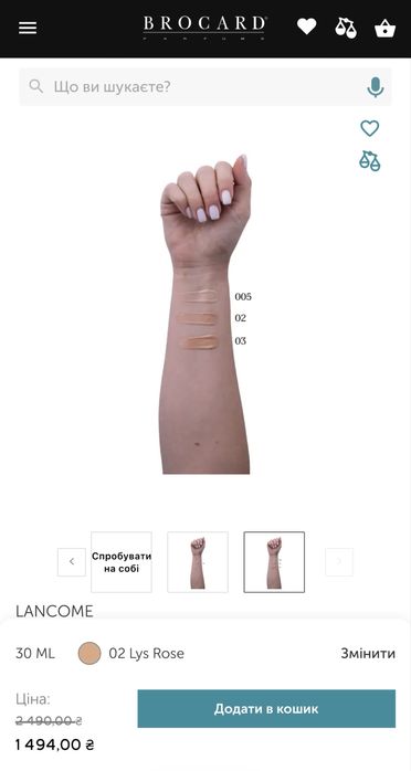 тональний крем Lancome Teint Miracle