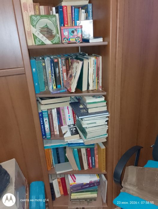 Обмен литературой
