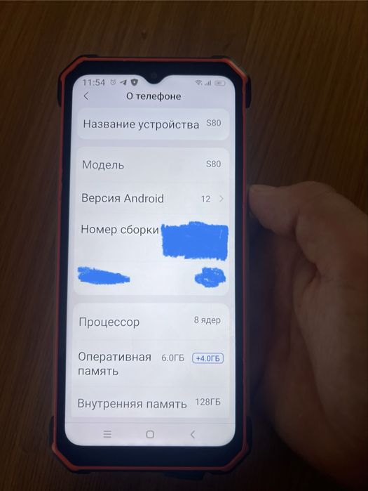 Blackview Oscal s80 6/128