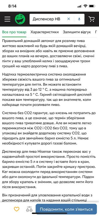 Диспенсер Hisense HBD5A