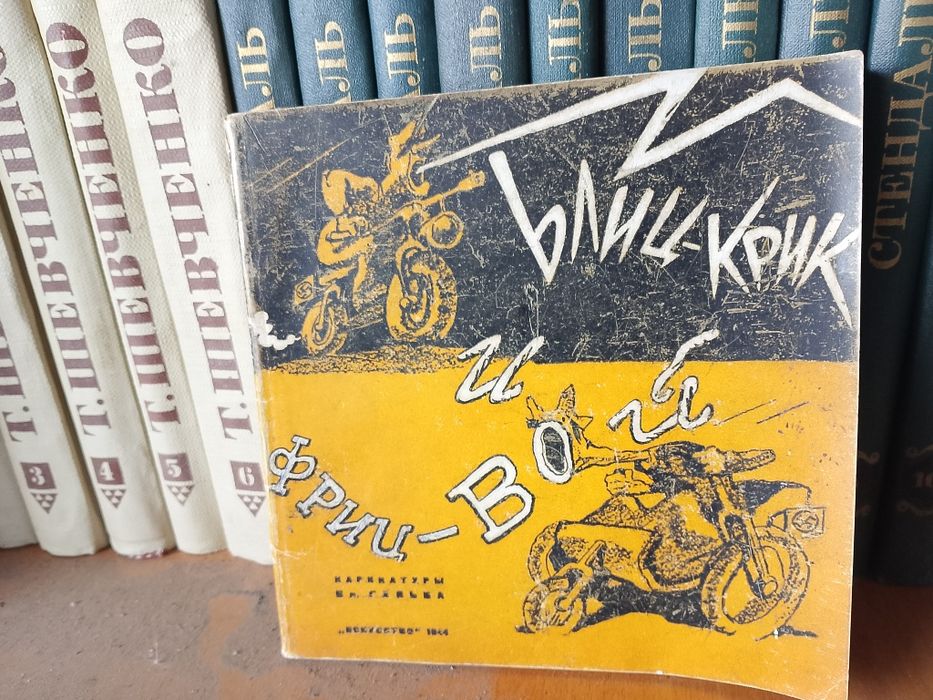 Книги в хорошем состоянии