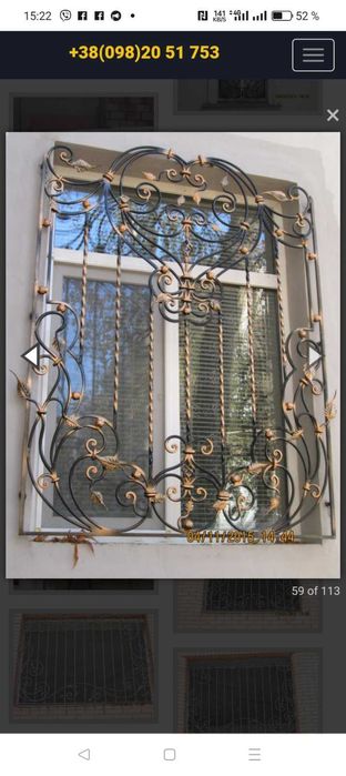 Сварочные работы