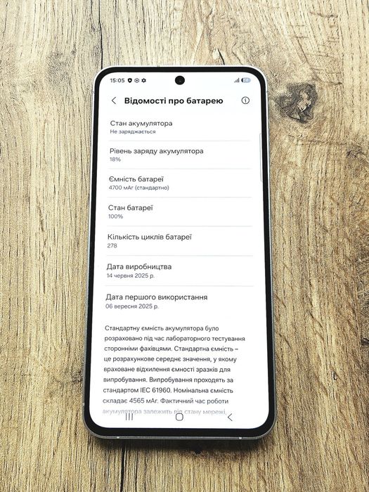 Samsung Galaxy S24 FE 256Gb Blue. 2 фізичні сім та eSIM. АКБ 100%
