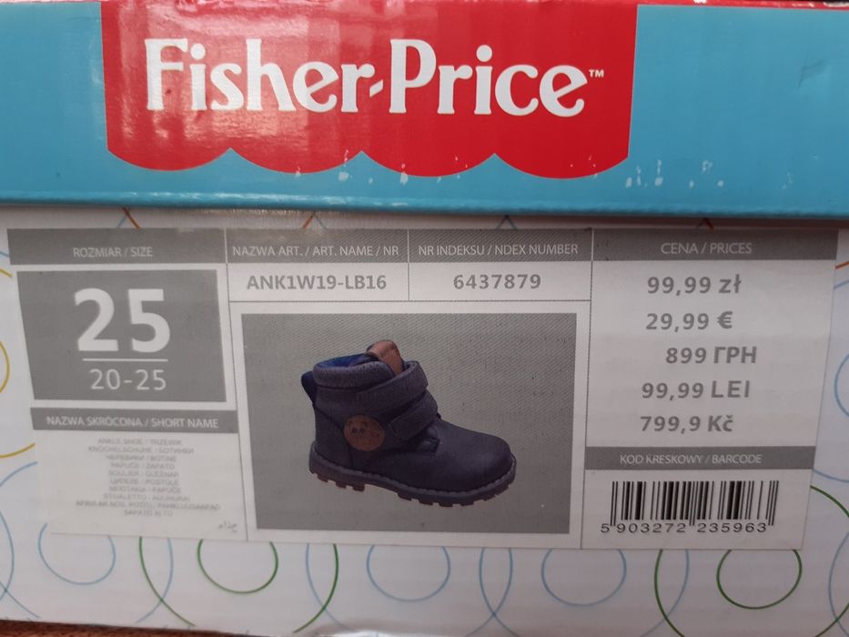 Trzewiczki chłopięce rozmiar  25