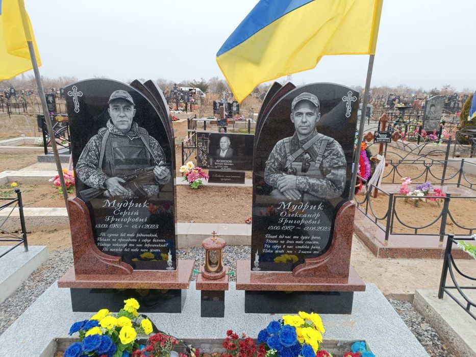 Виготовлення і встановлення ПАМ"ЯТНИКІВ