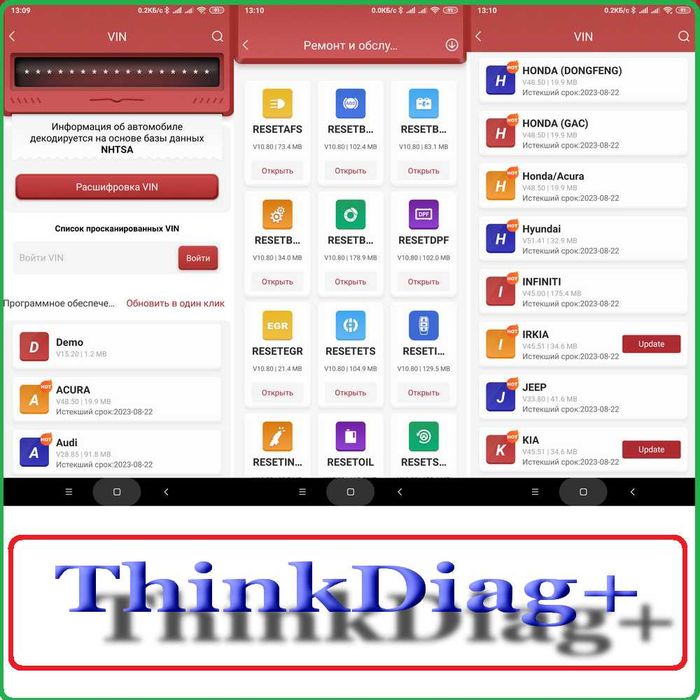 Автодиагностика ThinkDiag2 и Ediag Plus + DZone  + LVScan OBD сканер Все Марки