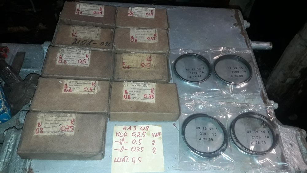 Вкладыши и кольца Ваз 2108