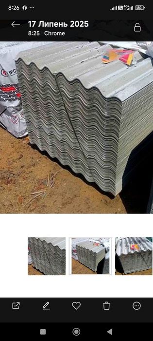 Продам шифер новый