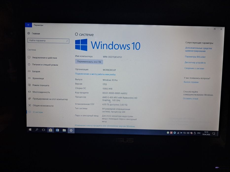 Продам ноутбук Asus