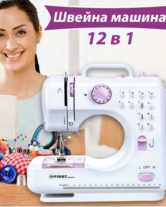 Продам швейную машинку,нова