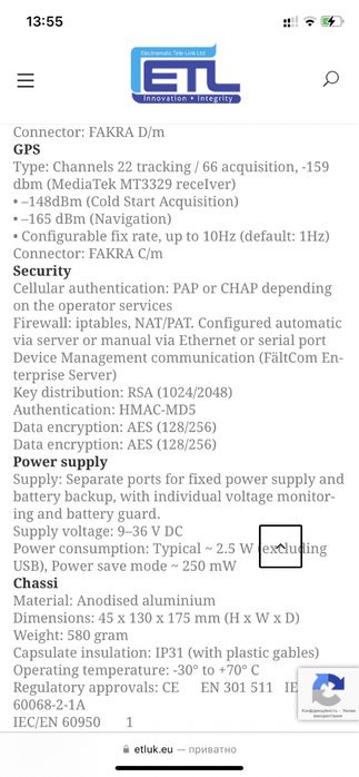 Автомобільний GPS трекер