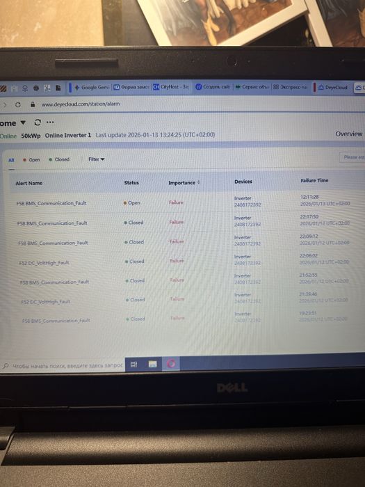 Налаштування гібридного інвертора DEYE.  Онлайн оновлення ПО