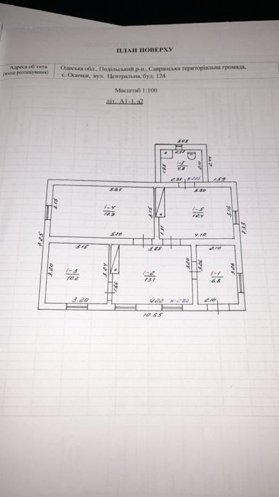 Продається будинок в селі Осички, Одеська область