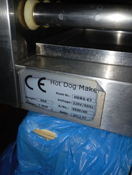 Продам Гриль роликовый HDRG-E7