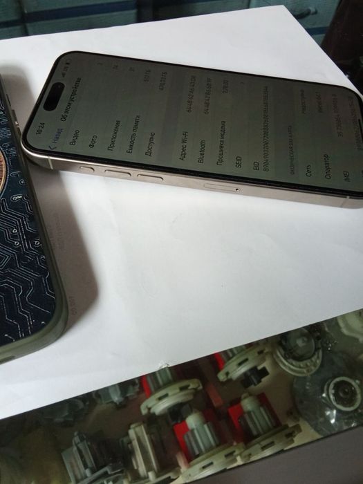 Iphone 15pro max 512gb bypass