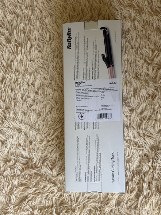 BaByliss C450E  Плойка для волосся 19мм