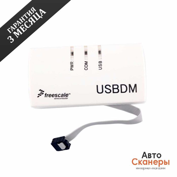 Программатор Freescale USBDM для стиральных машин, холодильников