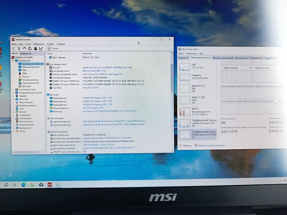 Игровой ноутбук MSI 17.3" i7 16GB SSD 128GB + HDD 500 Nvidia RGB FHD