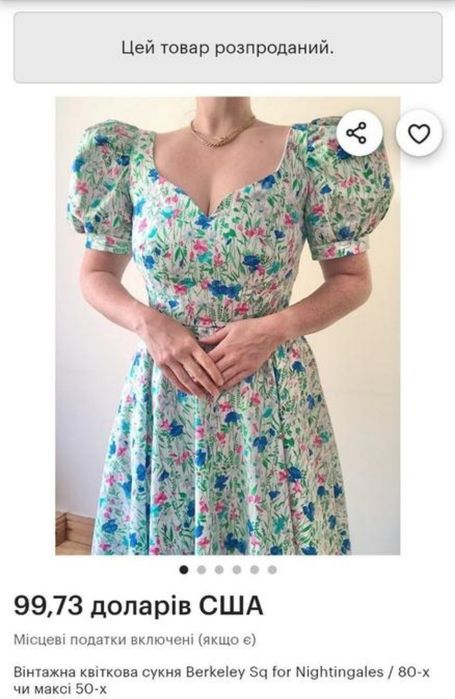 Винтажное платье nightingales england в стиле laura ashley