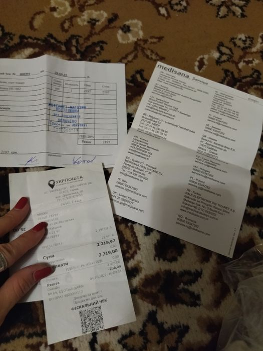 Простынь с обогревом!