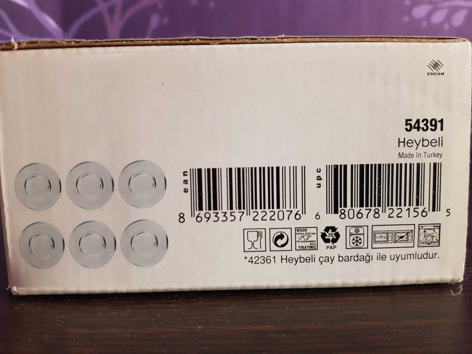 Тарілка чайна Pasabahce набір (блюдце) Пашабахче