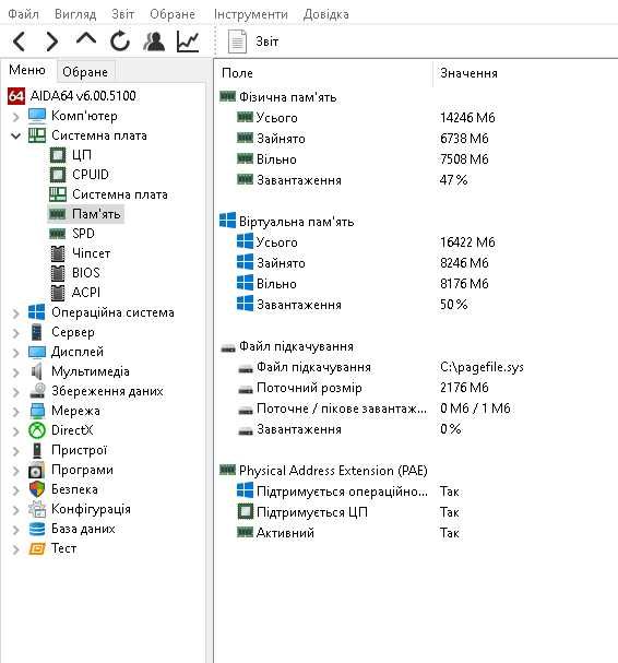 Системний блок  Asus Prime A320M-K