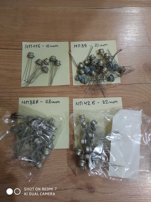 Транзисторы новые