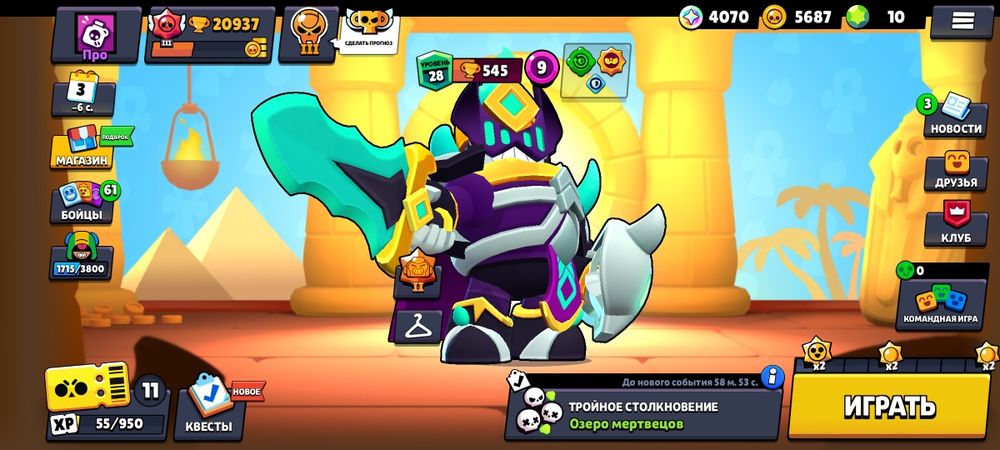 Обменяю на любой нфт подарок в телеграме