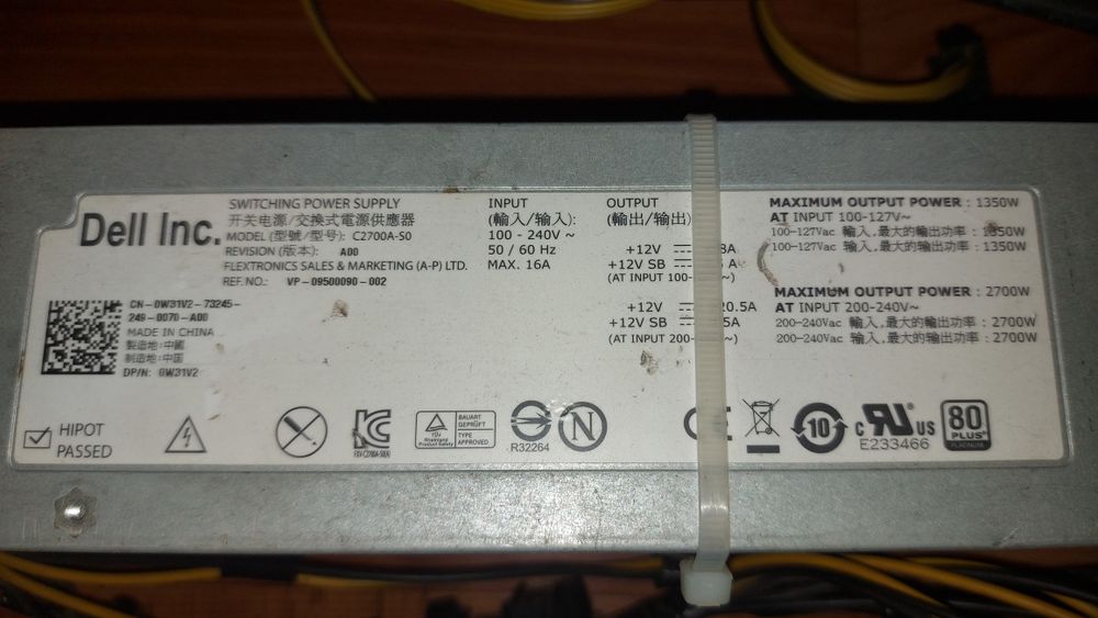 Серверний блок живлення Dell  C2700A-S0