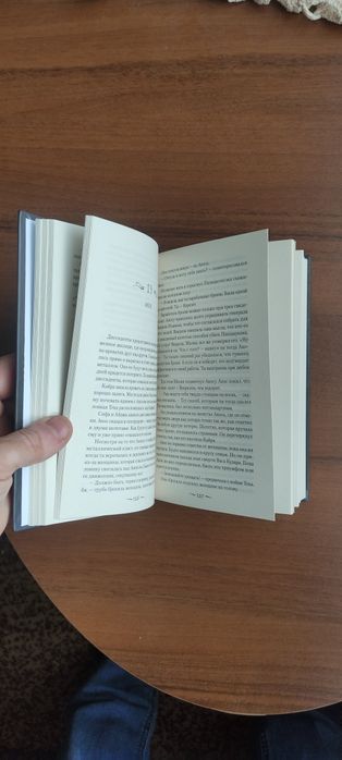 Продам нову книгу