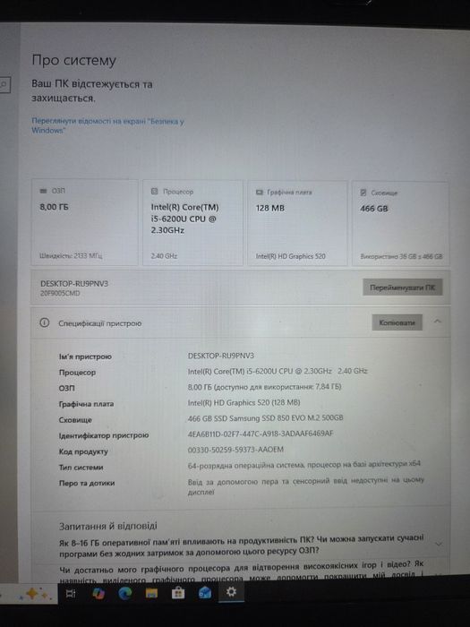 Ноутбук Lenovo ThinkPad T460s