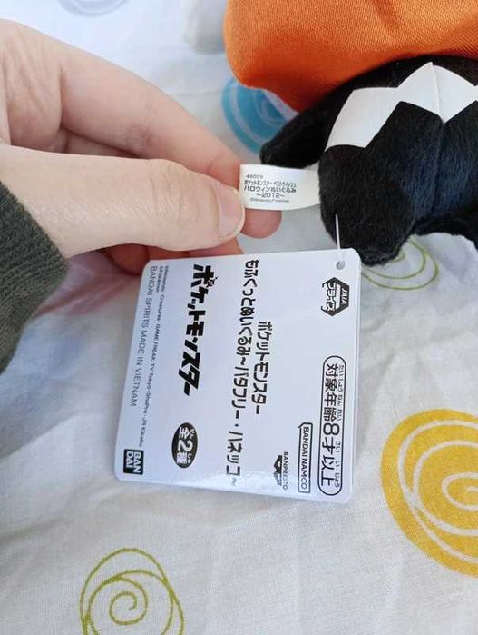 pokémon peluche Gothita da banpresto - Halloween