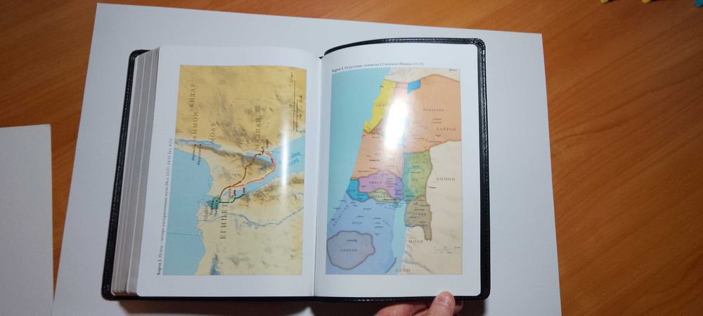 Біблія короля Якова Библия короля Иакова в золоте (6-е издание)