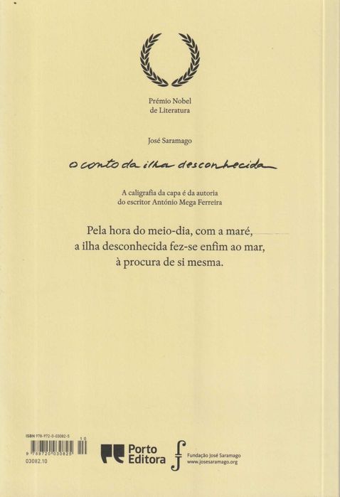 O Conto da Ilha Desconhecida - José Saramago