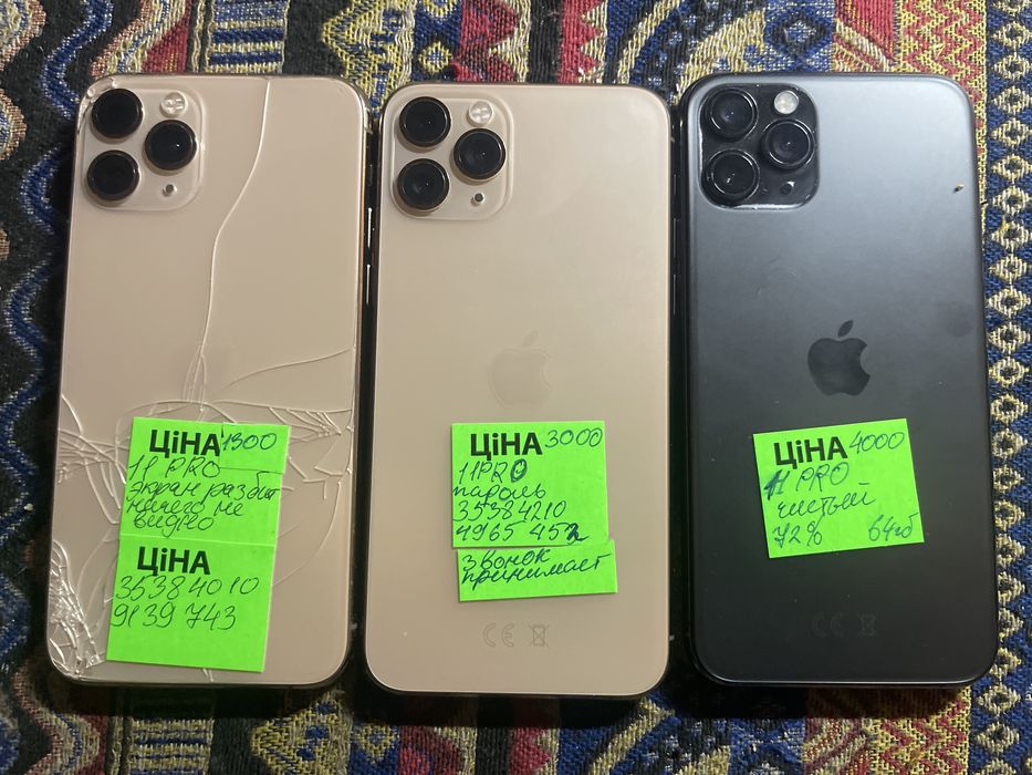 iPhone 11 PRO с Европы