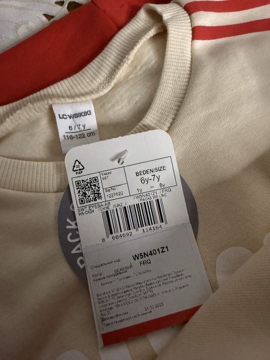 Костюм, худі і палацо для дівчинки 2 шт