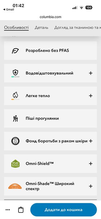 Куртка вітрівка columbia , оригінал, розміри М, Л, ХЛ