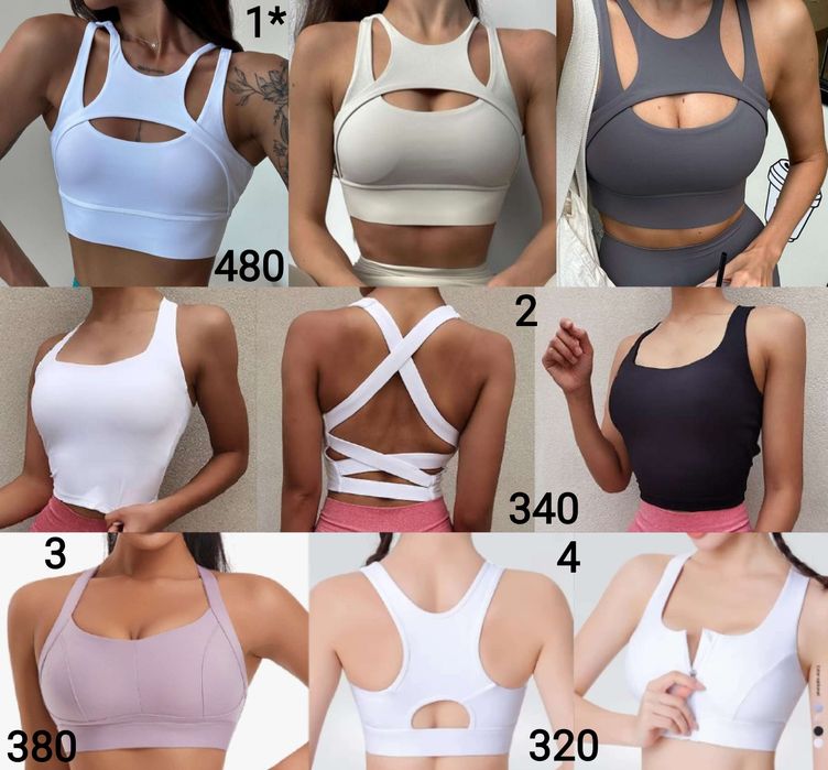 Універсальний спортивний топ жіночий